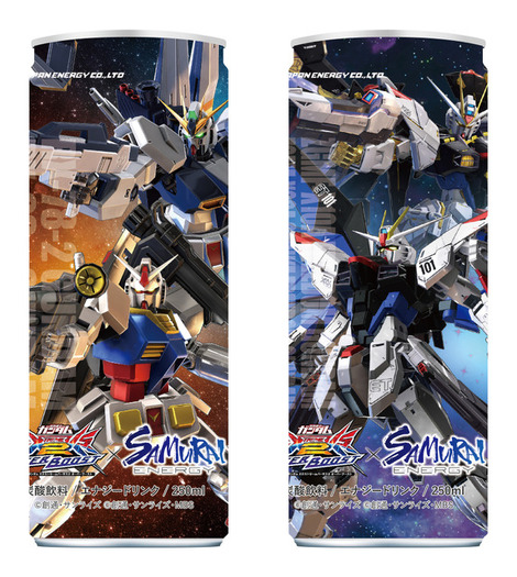 ガンダム」アムロ＆キラのモビルスーツのデザイン缶は必見