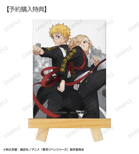 東リベ」タケミチ、マイキーたちの背中が語る“戦う背中ver.”登場