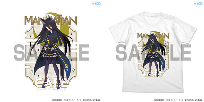 劇場版「ウマ娘」ポッケやタキオン、カフェをデザイン♪フルカラーT