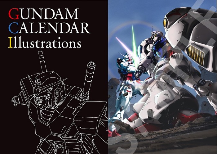 機動戦士ガンダムシリーズカレンダー」がイラスト画集として発売決定