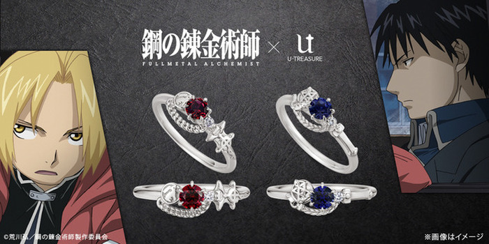 鋼の錬金術師 シルバーリング 指輪 silver925 リング 17号 鋼の錬金術師 シルバーリング 指輪 silver925 リング 17号