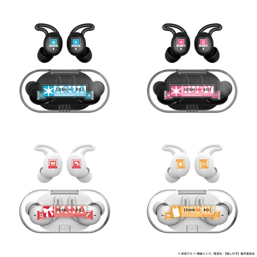 こんめむー！”【推しの子】アクアやB小町の録り下ろしボイス搭載  