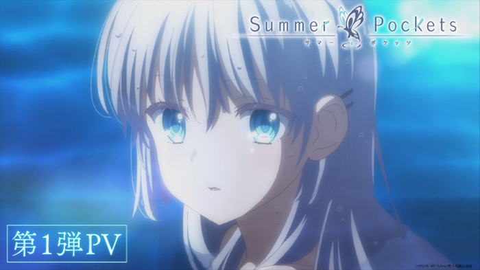 Key原作のアニメ「Summer Pockets」一宮朔、小山さほみら追加