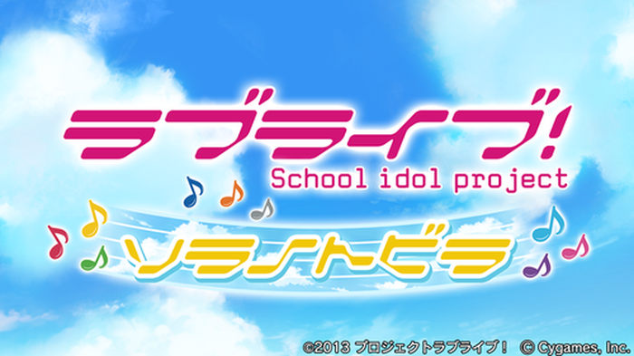 東條希のコラボイラスト公開 グランブルーファンタジー ラブライブ コラボレーションイベント開催決定 2枚目の写真 画像 超 アニメディア