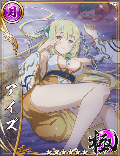 戦国アスカzero ダンジョンに出会いを求めるのは間違っているだろうか がゲーム内でコラボ 出演声優のサイン色紙プレゼントキャンペーンも実施 超 アニメディア