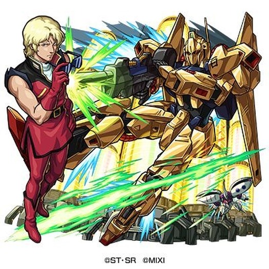 ガンダム×モンスト 第2弾記念フォローRPキャンペーン賞品 スレッタ タンブラー ガンダム×モンスト 第2弾記念フォローRPキャンペーン賞品