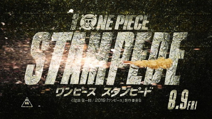 ワンピース 丸亀製麺 オリジナルweb限定動画を公開 劇場版 One Piece Stampede の特報をうどんやネギなどの食材で再現 16枚目の写真 画像 超 アニメディア