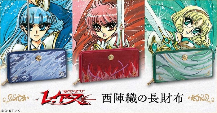 魔法騎士レイアース」京都の伝統工芸・西陣織とコラボ！ 獅堂光