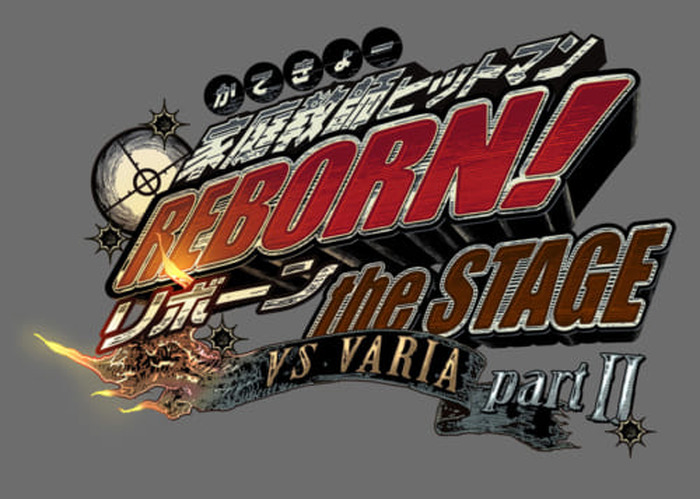 Vsヴァリアー編 クライマックスへ 年1月 東京 大阪にて上演の舞台 家庭教師ヒットマン Reborn The Stage Vs Varia Partの公演情報が解禁 超 アニメディア