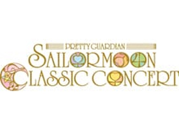 史上初 美少女戦士セーラームーン のクラシックコンサートが８月に開催決定 超 アニメディア