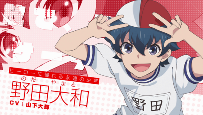 厨二病学園コメディアニメ 厨病激発ボーイ が10月よりtokyo Mx他で放送開始 1枚目の写真 画像 超 アニメディア