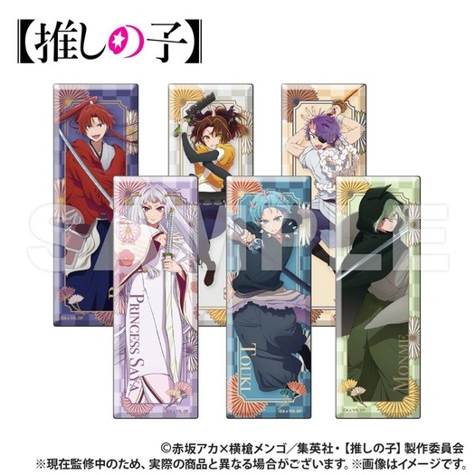 2025年最新】特典 カゲプロの人気アイテム - メルカリ