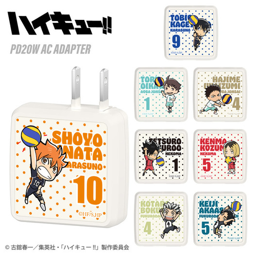 ハイキュー!!」日向、研磨、黒尾ら8キャラをデザイン♪ USB-A＆USB-C