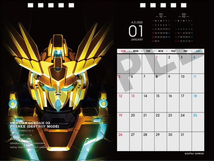 12枚のイラストはすべて描き下ろし 機動戦士ガンダム卓上カレンダー 発売決定 3枚目の写真 画像 超 アニメディア