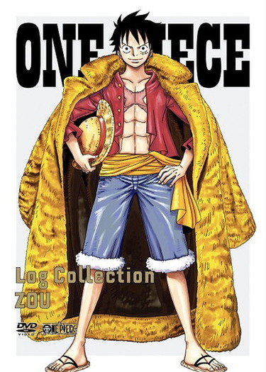 君も海賊王になれる 日本全国に 全絵柄のロードポーネグリフが出現 Dvd One Piece Log Collection ゾウ編発売記念キャンペーン開始 2枚目の写真 画像 超 アニメディア