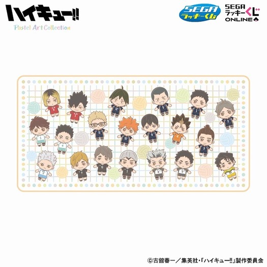 セガラッキーくじハイキュー!!Pastel Art Collection ロット セガ ラッキーくじ「ハイキュー!! Pastel Art Collection」発売