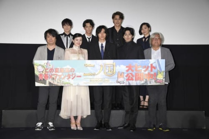 二ノ国 山﨑賢人 宮野真守 永野芽郁 新田真剣佑 津田健次郎 梶裕貴 二ノ国 山﨑賢人 宮野真守 永野芽郁 新田真剣佑 津田健次郎 梶裕貴