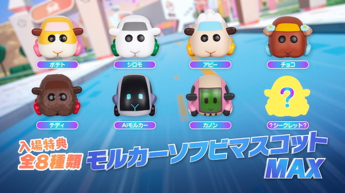 映画「PUI PUI モルカー」手のひらサイズがかわいい♪ 入プレで