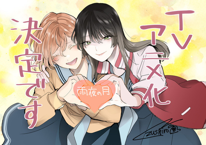 少女漫画 アニメ化 一覧 スキップビート 1〜49巻 特装版 アニメ