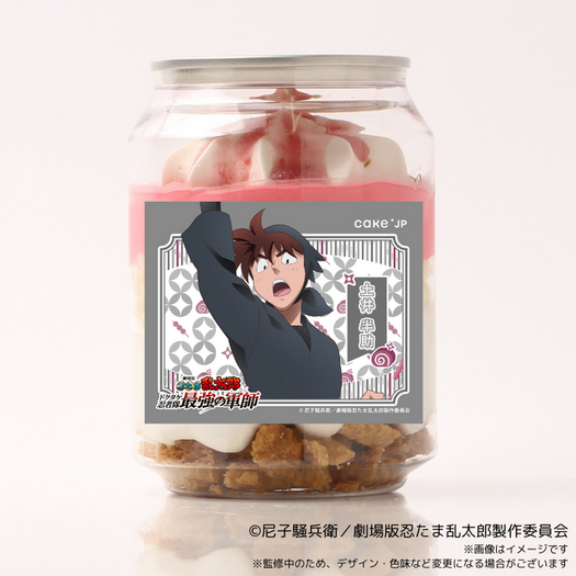 劇場版 忍たま」土井先生や五年生＆六年生が“ケーキ缶”に！ ガチャ感覚