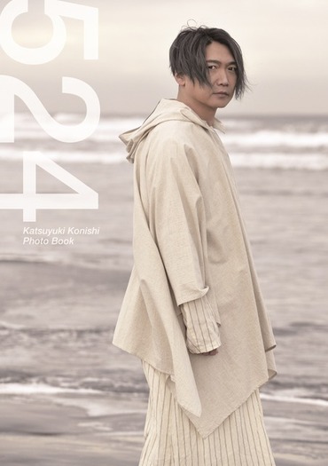 声優・小西克幸、“最初で最後の”フォトブック「524」に電子版が登場