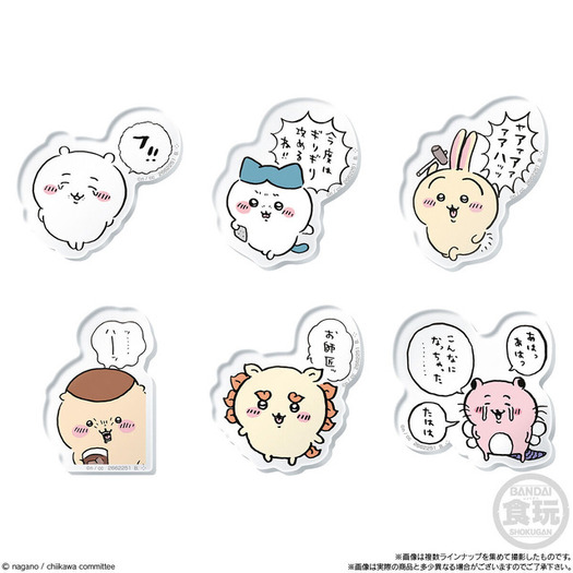 ちいかわ ねちゃった ちいかわ ほか ちいかわ」“増えちゃった 毛量”ハチワレや“こんなになっちゃった