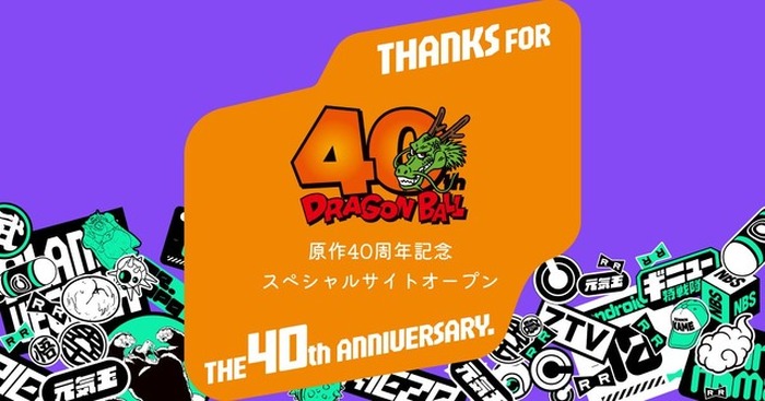 鳥山明 ドラゴンボール 終了後初の週刊連載 COWA 初回掲載 週刊少年ジャンプ 鳥山明 ドラゴンボール 終了後初の週刊連載 COWA 初回掲載 週刊