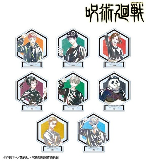 呪術廻戦」虎杖、伏黒、五条らをアーティスティックに表現♪ アクスタ