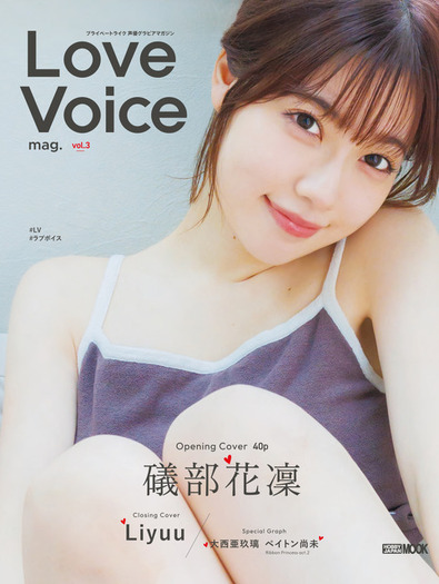 声優・礒部花凜＆Liyuuらのヘルシービューティーな姿に釘付け