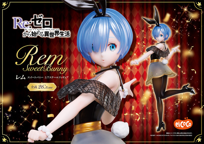 リゼロ」レムの黒バニーとスポーツウェア姿…どちらがお好き？ 1/7