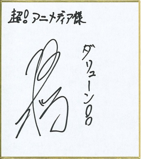 【アルスラーン戦記】　複製原画　サイン入り アルスラーン戦記 サイン入り複製原画 別冊少年マガジン 荒川弘｜Yahoo