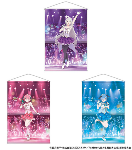 Re:ゼロから始める異世界生活 アイドル エミリア レム ラム 特典台座セット 渋スクフィギュア、『Re:ゼロから始める異世界生活』より