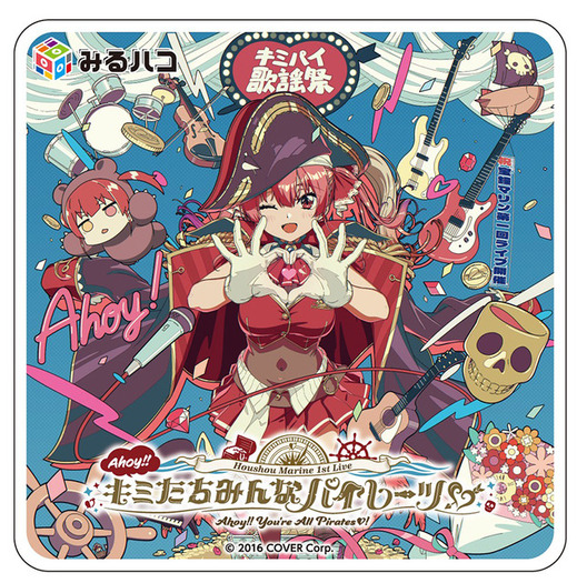 ホロライブ「宝鐘マリン」1stライブがJOYSOUNDで蘇る！ 「みる