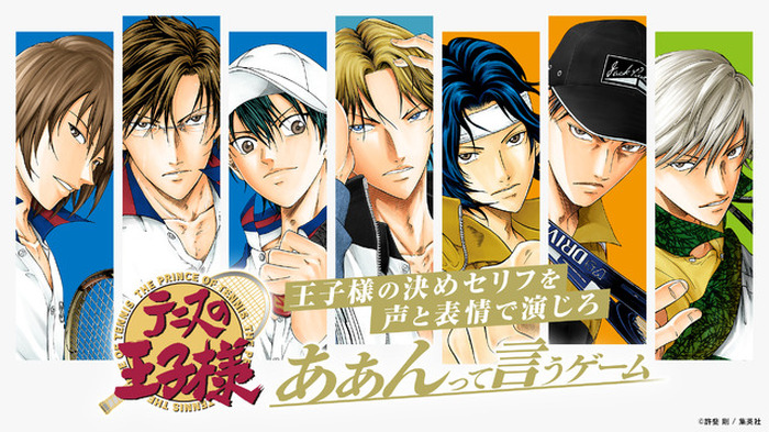 早い者勝ち　キャンペーン　当選　コトダマン　テニプリ　リョーマ　原作色紙※汚れ有 新テニスの王子様」リョーマや不二、跡部たちが登場！“さあ…ショー