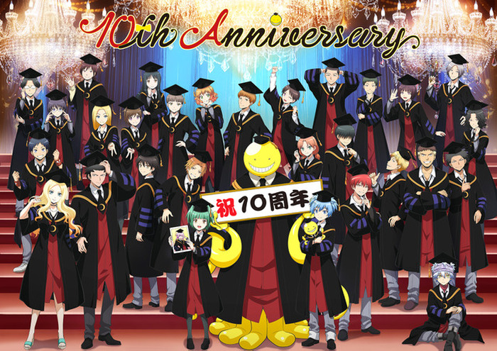 暗殺教室」10周年プロジェクト始動！ 殺せんせーや3年E組集合の記念
