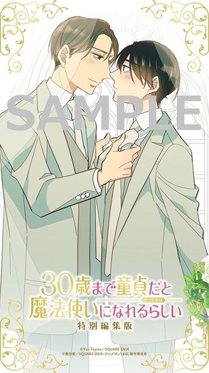 ❤チェリまほ❤劇場版Blu-ray＆アクリルキーホルダー♡タキシードver２点 30歳まで童貞だと魔法使いになれるらしい