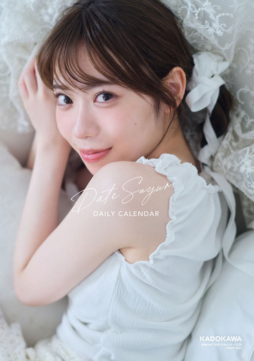 ラブライブ」Liella!の伊達さゆり、「ふふっ（笑）となるカットも…」22