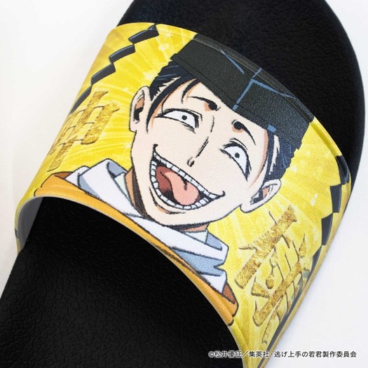 逃げ上手の若君」北条時行、逃若党の仲間とシャッと逃げる新グッズ登場