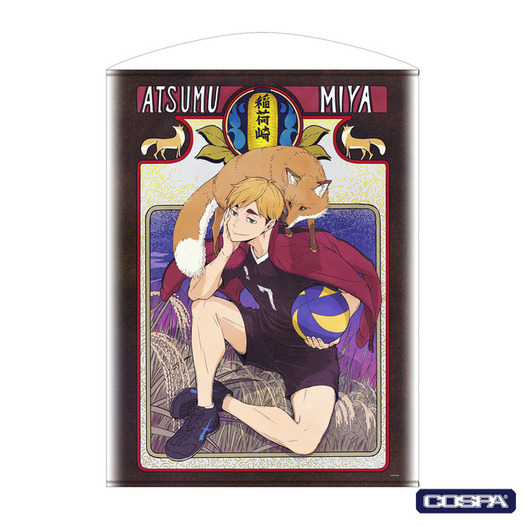 ハイキュー ニッスイ 宮兄弟 ハイキュー!!」宮兄弟が狐とツーショット！ 描き下ろし“飛翔”イラスト