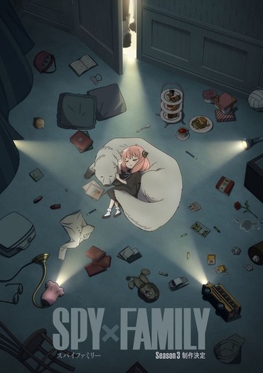 SPY×FAMILY」3期は25年10月より放送！ アーニャとボンドもお祝いする