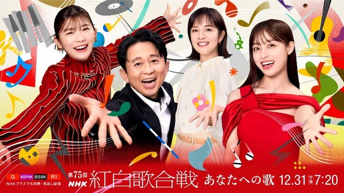 紅白が生まれた日 [DVD] w17b8b5 Amazon.co.jp: 紅白が生まれた日 [DVD] : 松山ケンイチ, 本田翼