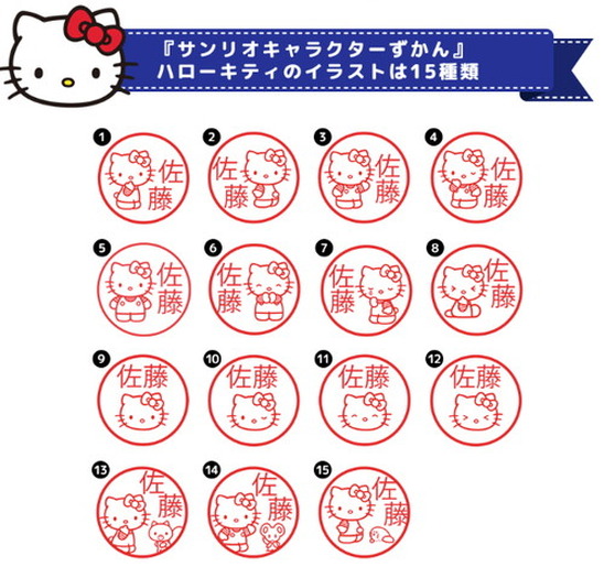 ポンと押すたびにキティちゃんに会えるはんこ サンリオキャラクターずかん ハローキティver が予約受付スタート 3枚目の写真 画像 超 アニメ ディア