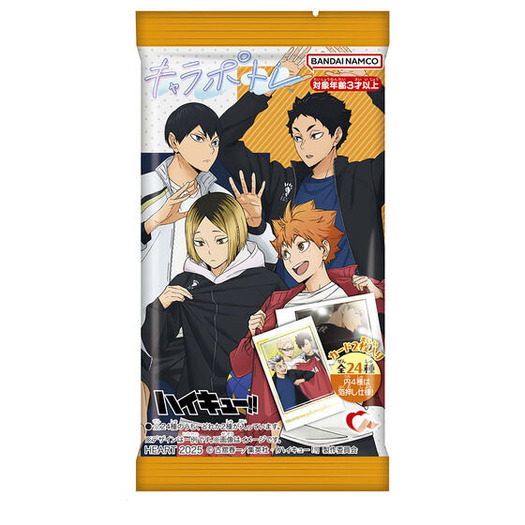 新品ケース 「ハイキュー‼︎」 1期〜4期＋劇場版＋α 全34巻 ☆豪華セット☆ アニメイト 2022/04/25]ハイキュー!! 烏野高校放送部!第116回