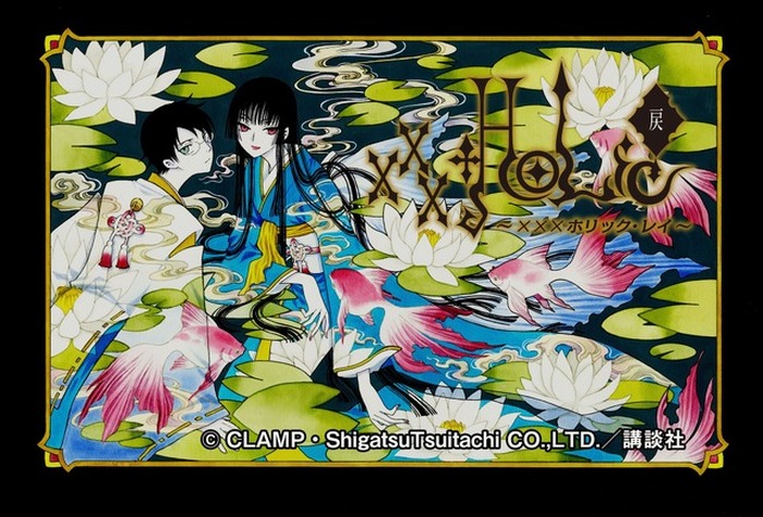 CLAMP「xxxHOLiC・戻〈レイ〉」が連載再開へ！ シリーズ累計1450