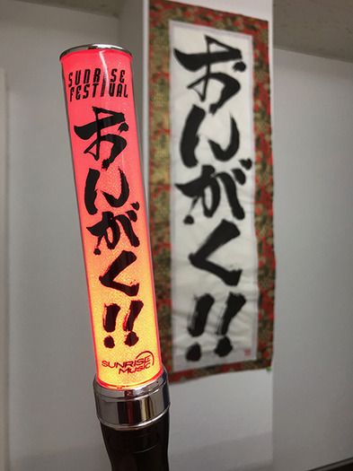 伝説巨神イデオン ダーティペア 勇者シリーズ 僕たち 私たちの青春はここにある サンライズフェスティバル19風月 おんがく 主題歌応援上映編 レポート 3枚目の写真 画像 超 アニメディア
