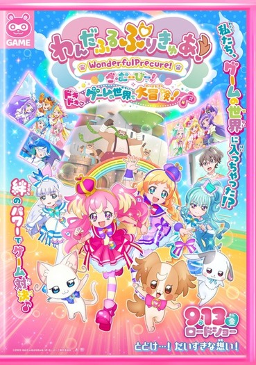 MAYU様　あんさんぶるスターズ2枚 MAYU様 あんさんぶるスターズ2枚
