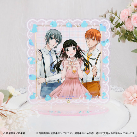 素晴らしい外見 フルバ」透、由希、夾が指で“ハート”を作る♪ 高屋奈月の描き キャラクターグッズ