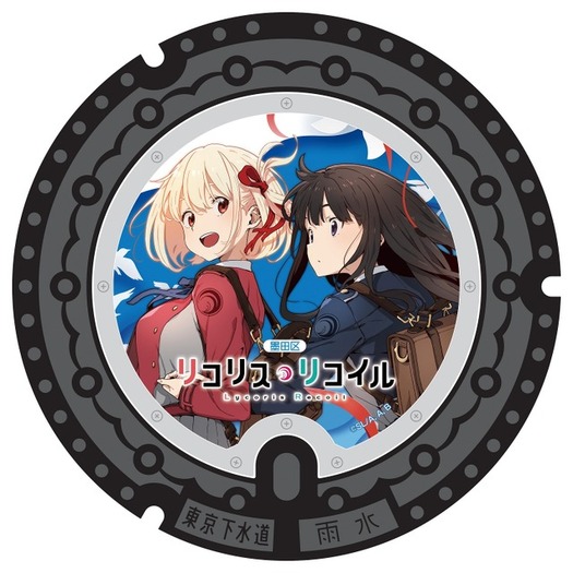 リコリス・リコイル」新作ショートムービーのタイトル＆キービジュアル