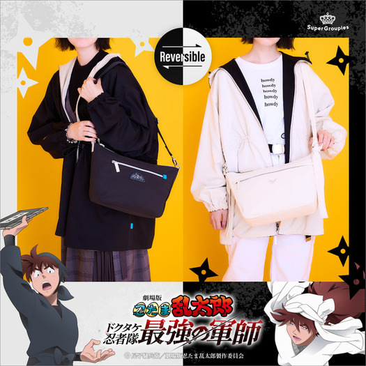 劇場版 忍たま」土井先生&天鬼、表裏一体の2人をリバーシブルで表現 劇場版 忍たま」土井先生&天鬼、表裏一体の2人をリバーシブルで表現
