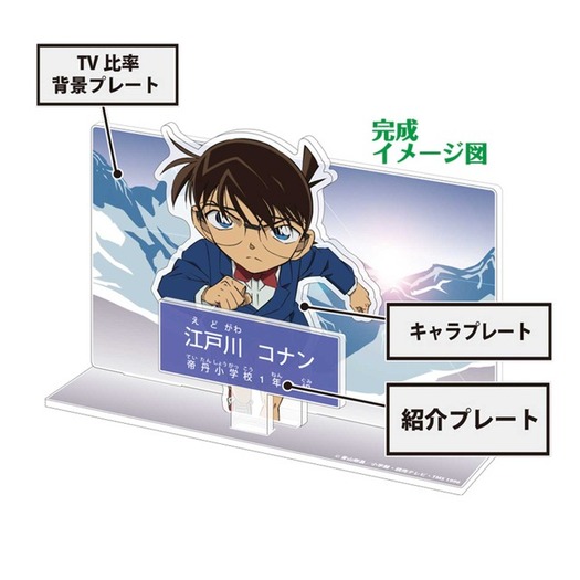 名探偵コナン」安室透や長野県警・諸伏高明を“職業付き”で紹介